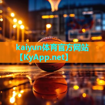 ⚽kaiyun·开云公司:洛阳混合型塑胶跑道