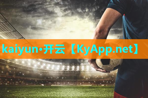 ⚽ky体育平台:室内健身器卧推怎么练
