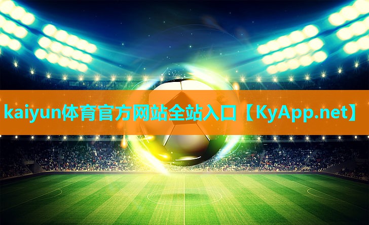 ⚽kaiyun体育官方网站全站入口:星驰组合健身器材