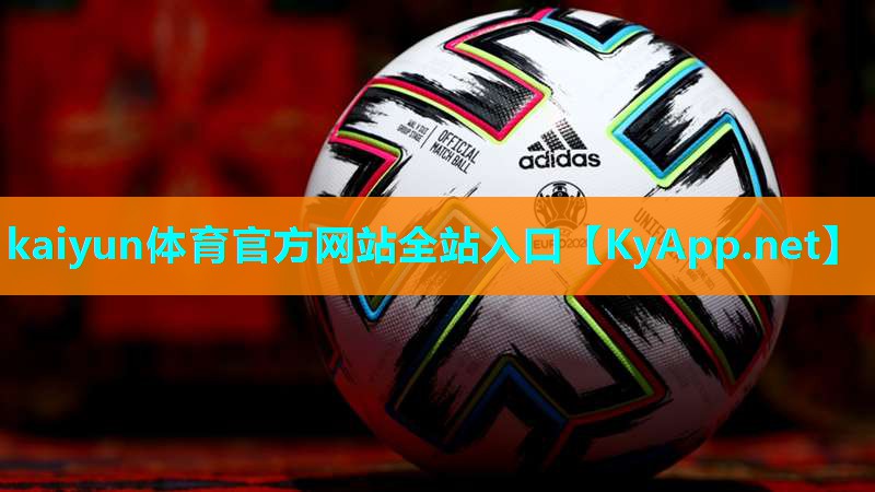 ⚽kaiyun体育官方网站全站入口:打造专业级训练场地!选购可拆卸可移动篮球架,成就你的篮球梦想!