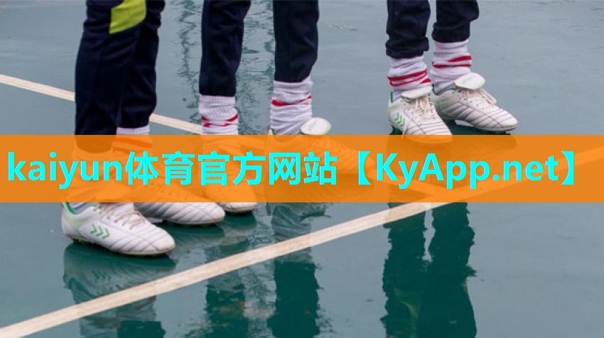 ⚽kaiyun网页登录入口:上门长沙回收室内健身器材