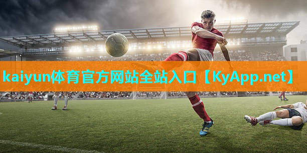 ⚽kaiyun·开云平台:室内健身操30至40分钟