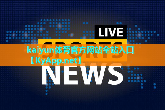 ⚽kaiyun体育官方网站全站入口:室内健身属于剧烈运动吗
