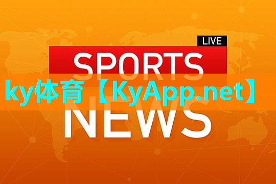 ⚽kaiyun·开云公司:标准的乒乓球台有多重