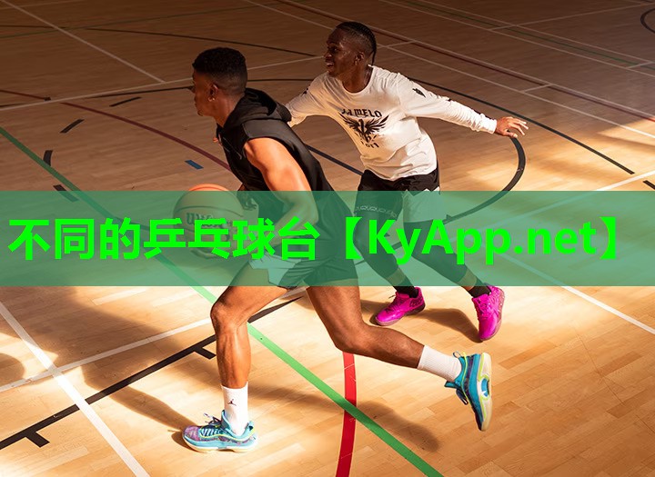 不同的乒乓球台
