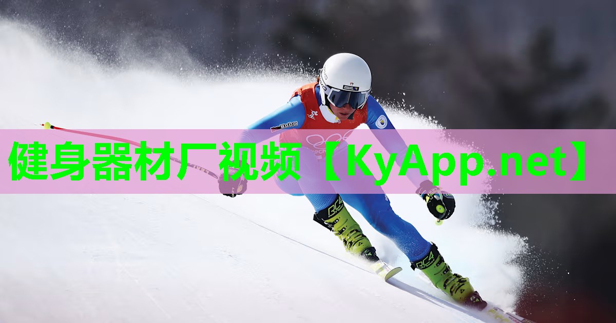 健身器材厂视频