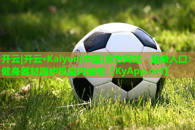 健身器材跑步机室内运动