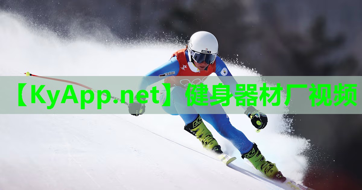 健身器材厂视频
